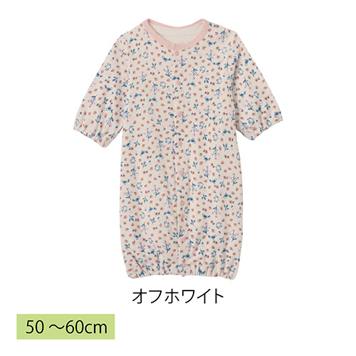 2WAYオール オフホワイト