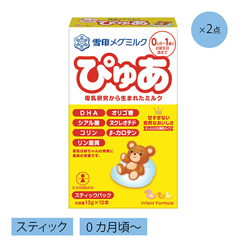 ぴゅあ スティックパック