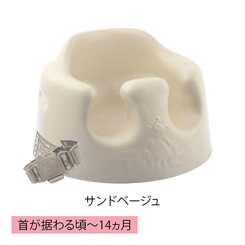 ベビーソファ サンドベージュ