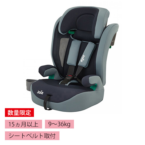 チャイルドシート エレベートR129 シーストーム