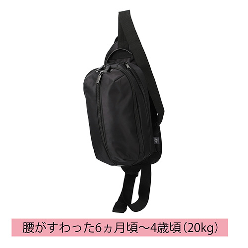 抱っこバッグ ブラック