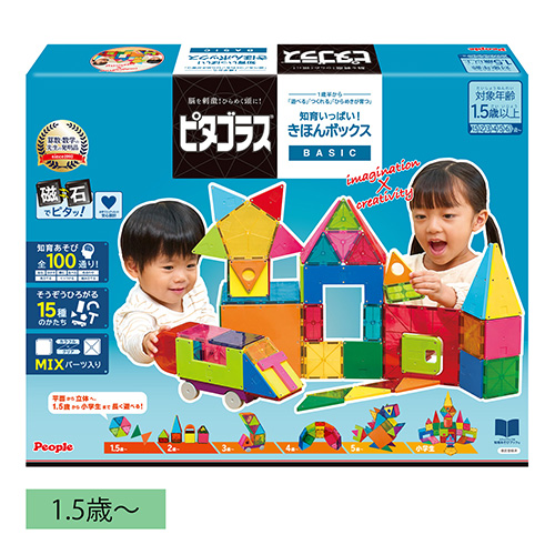 BASIC 知育いっぱい！きほんボックス
