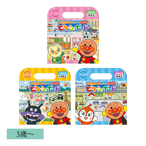 はってはがしてまたはれる！ピタッとボード セット